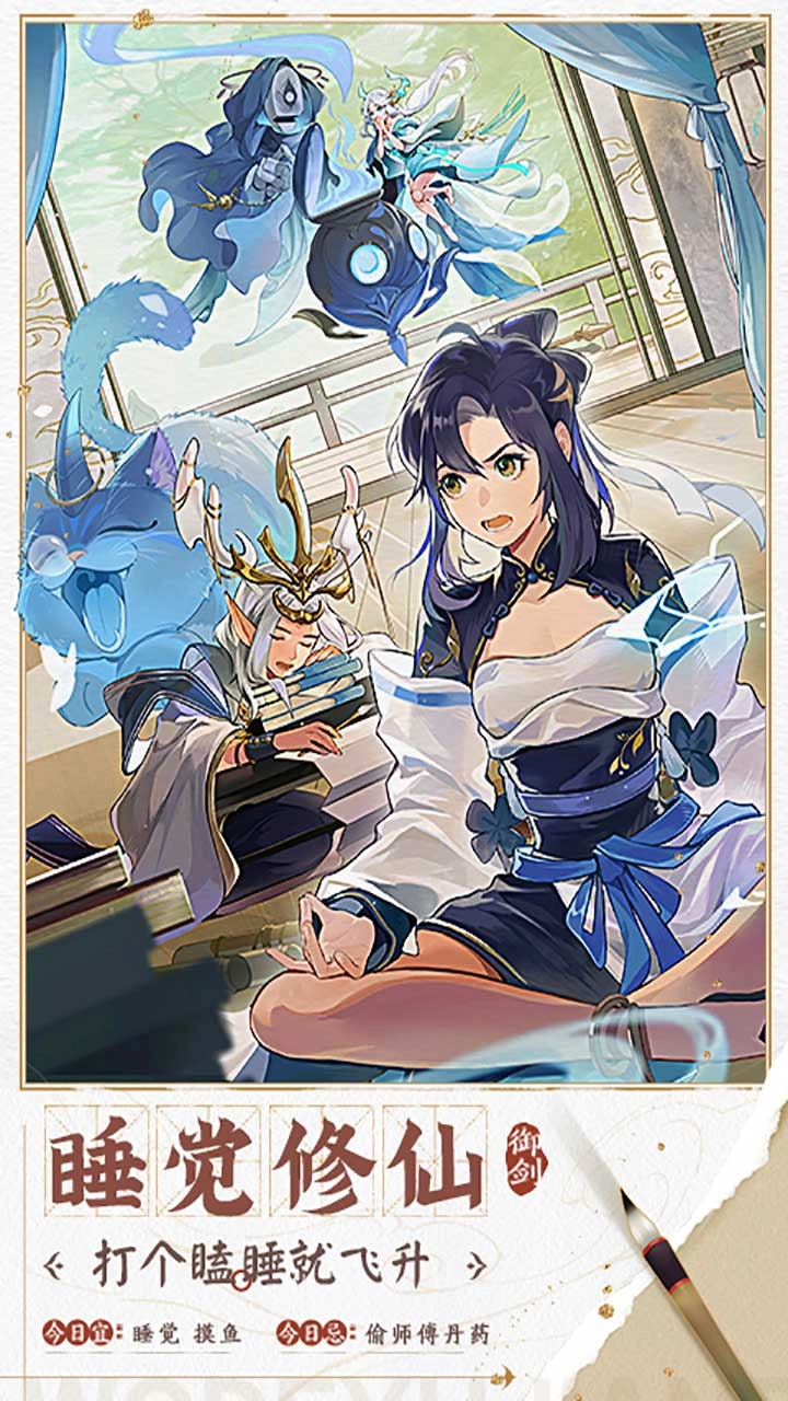 我的御剑日记(1)