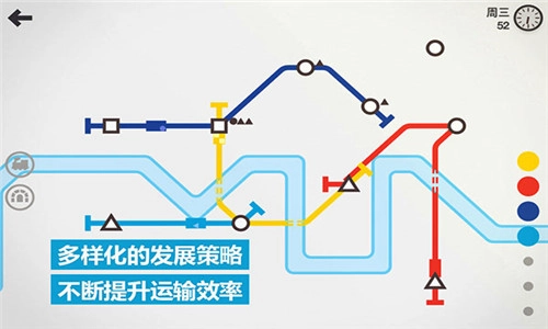 迷你地铁(Mini Metro)